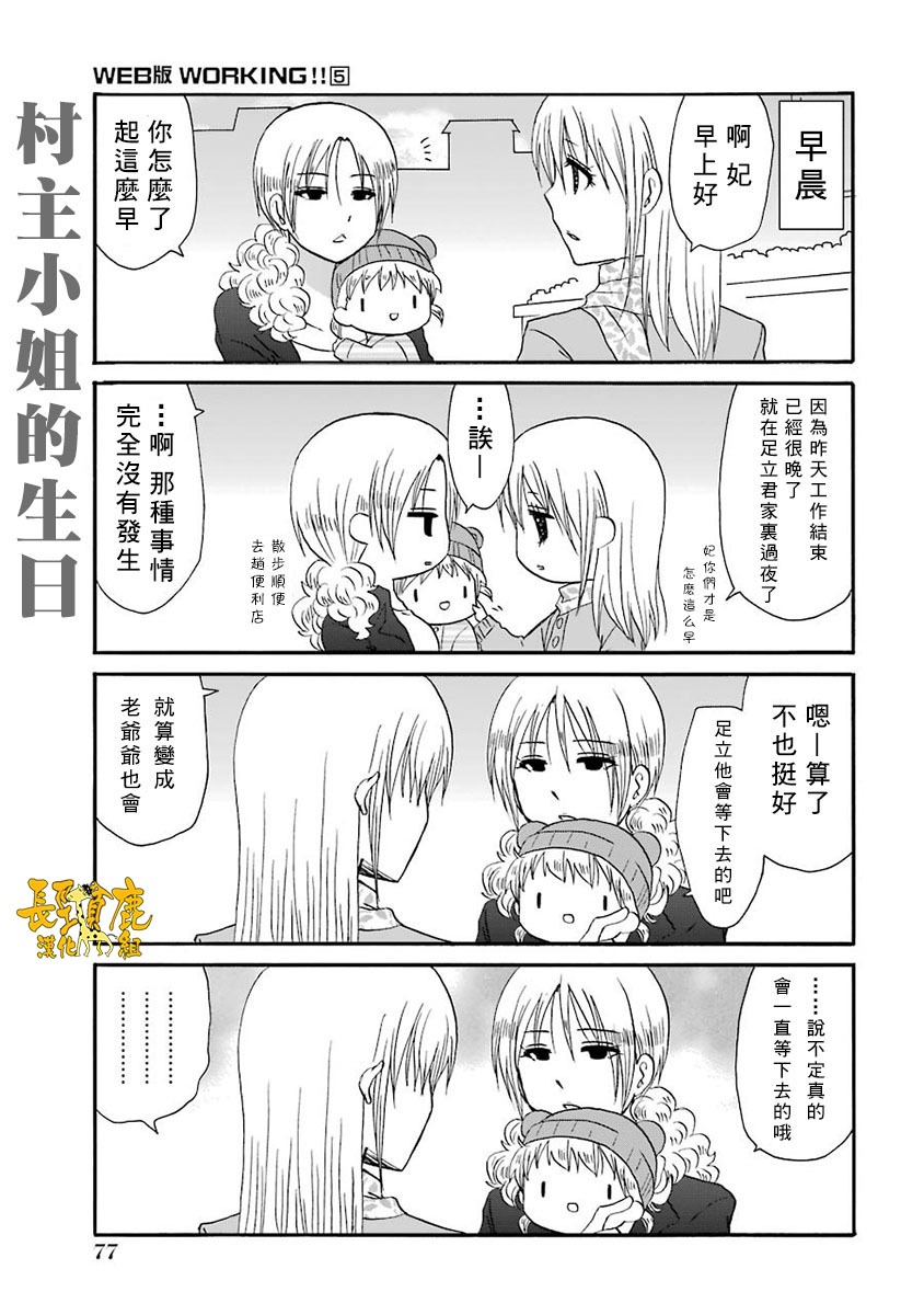 63话0