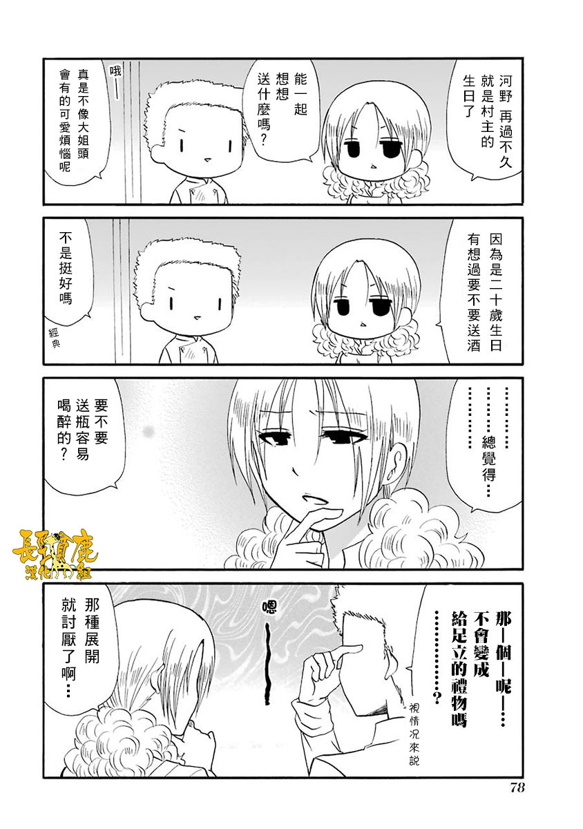 63话1
