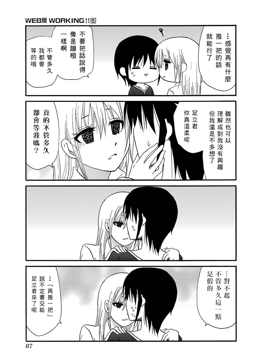 63话10