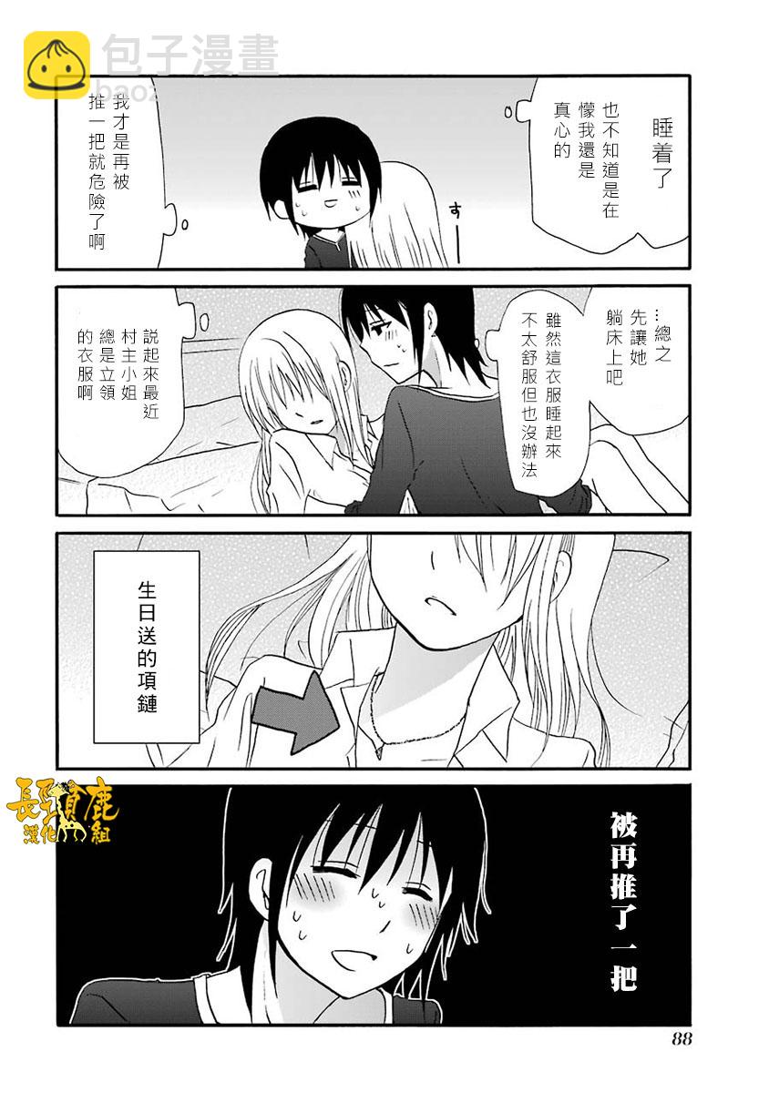63话11