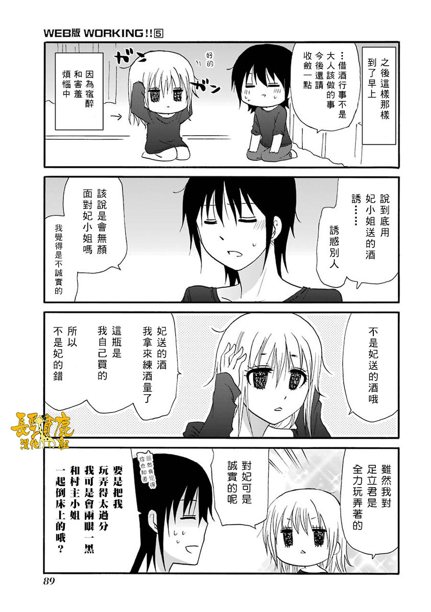 63话12