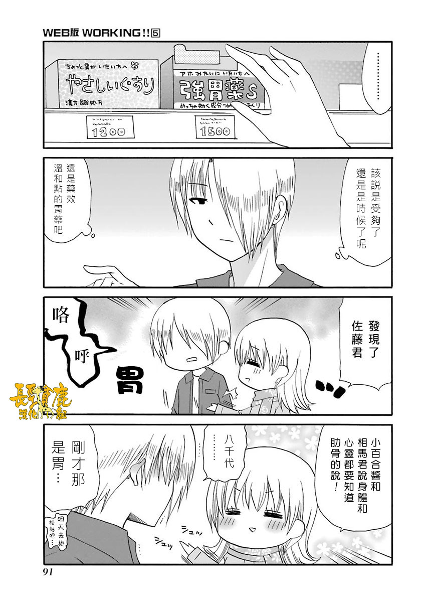 63话14