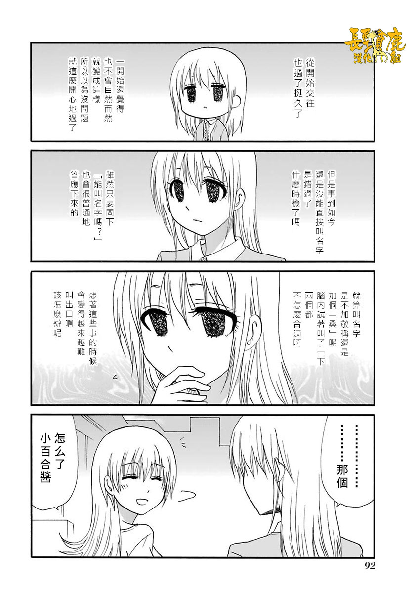 63话15