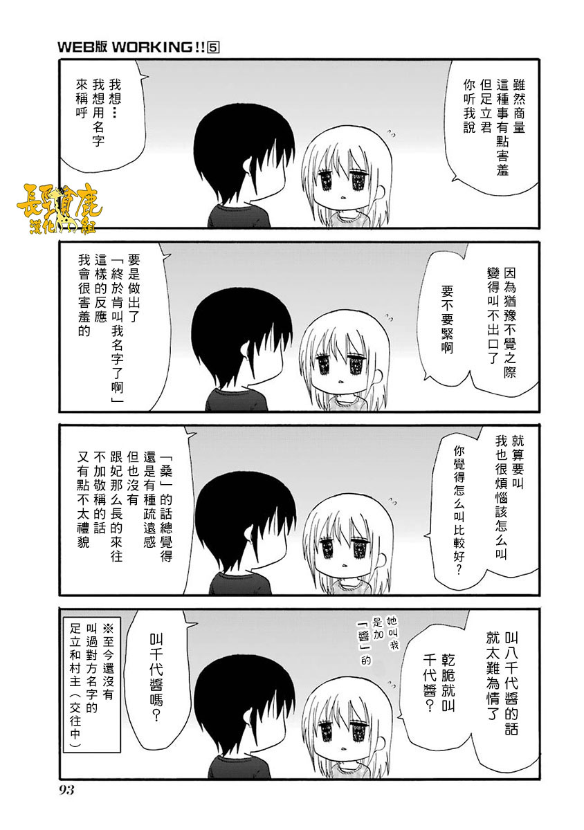 63话16