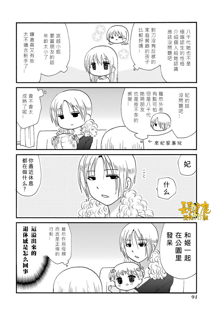 63话17