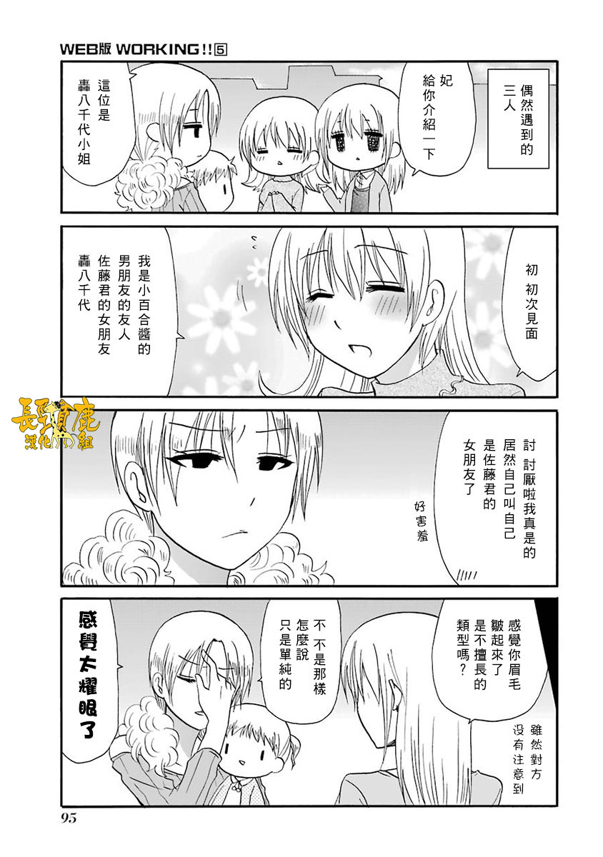 63话18