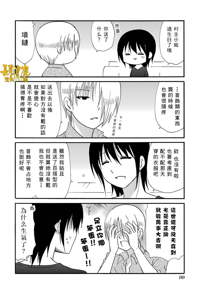 63话3