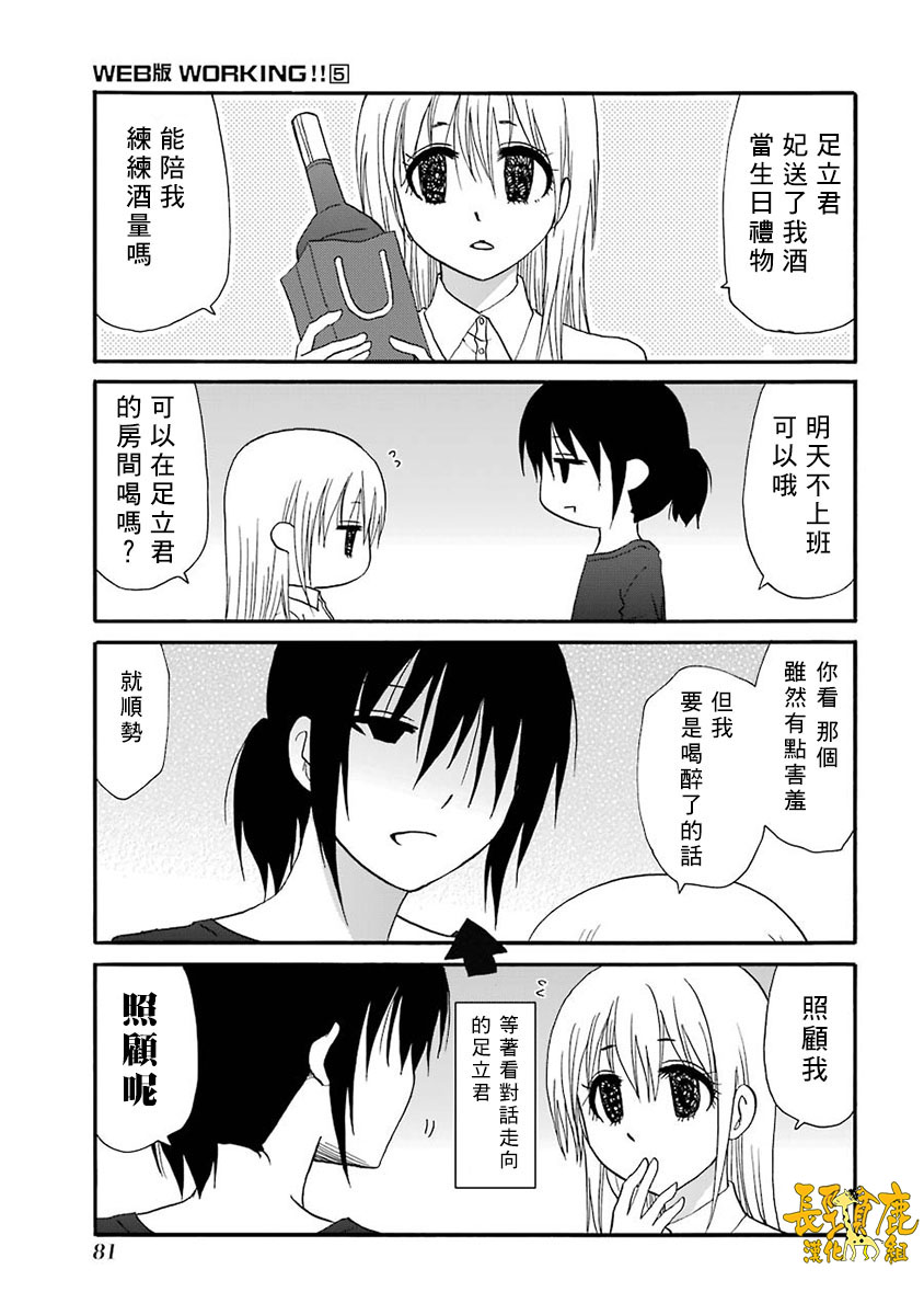 63话4