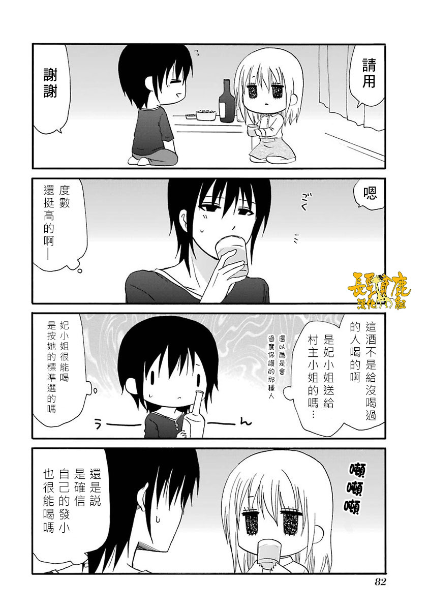 63话5