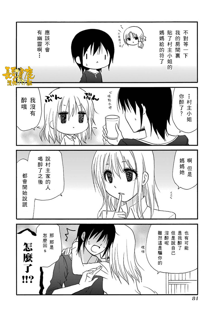 63话7