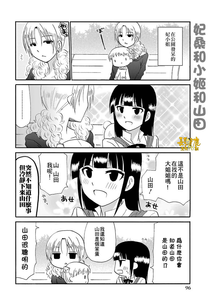 64话0