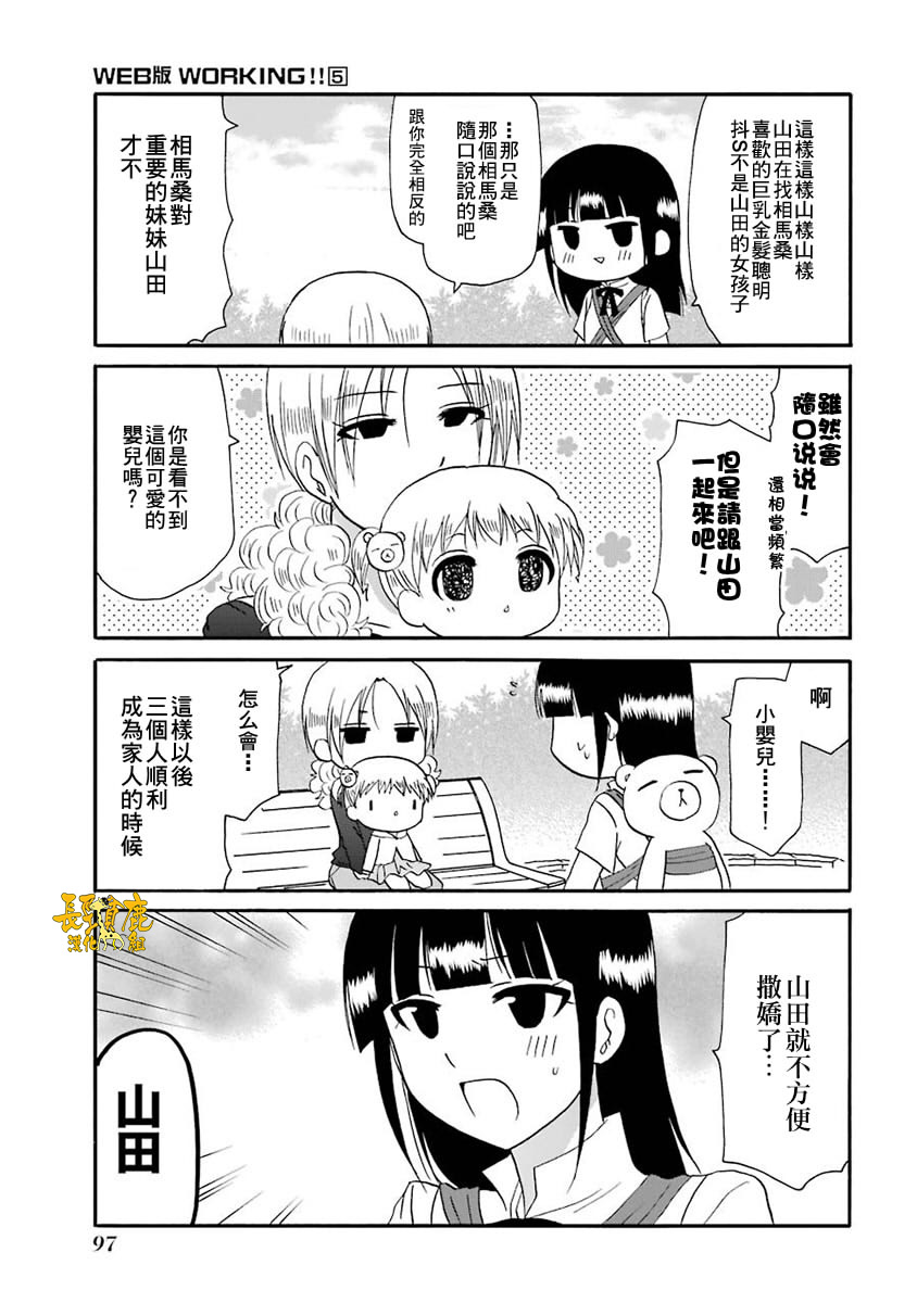 64话1