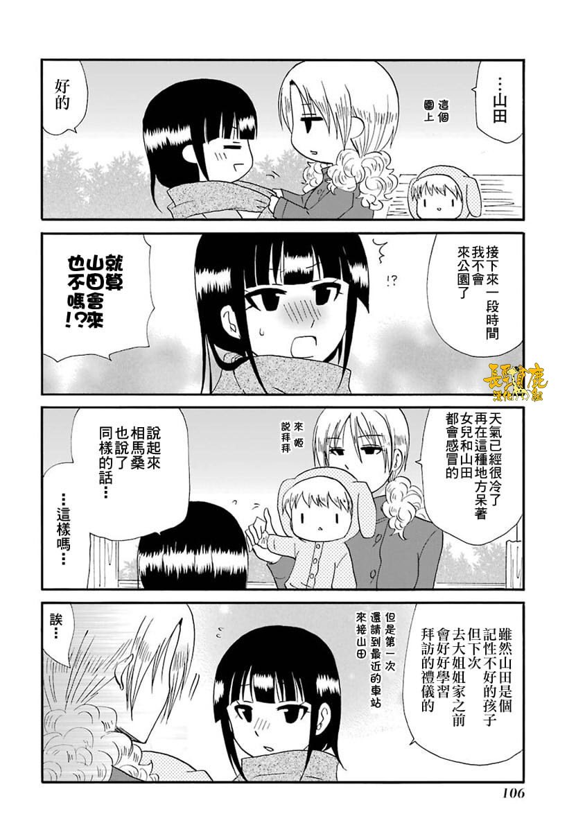 64话10