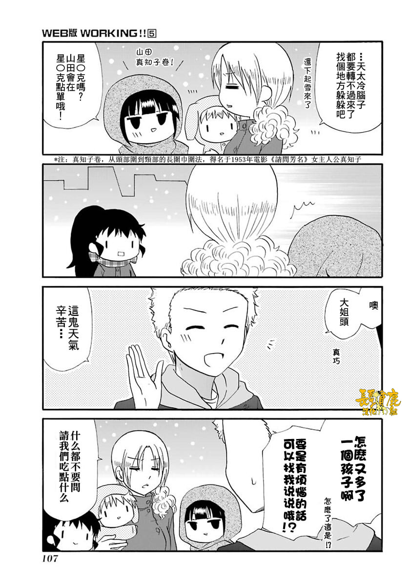 64话11