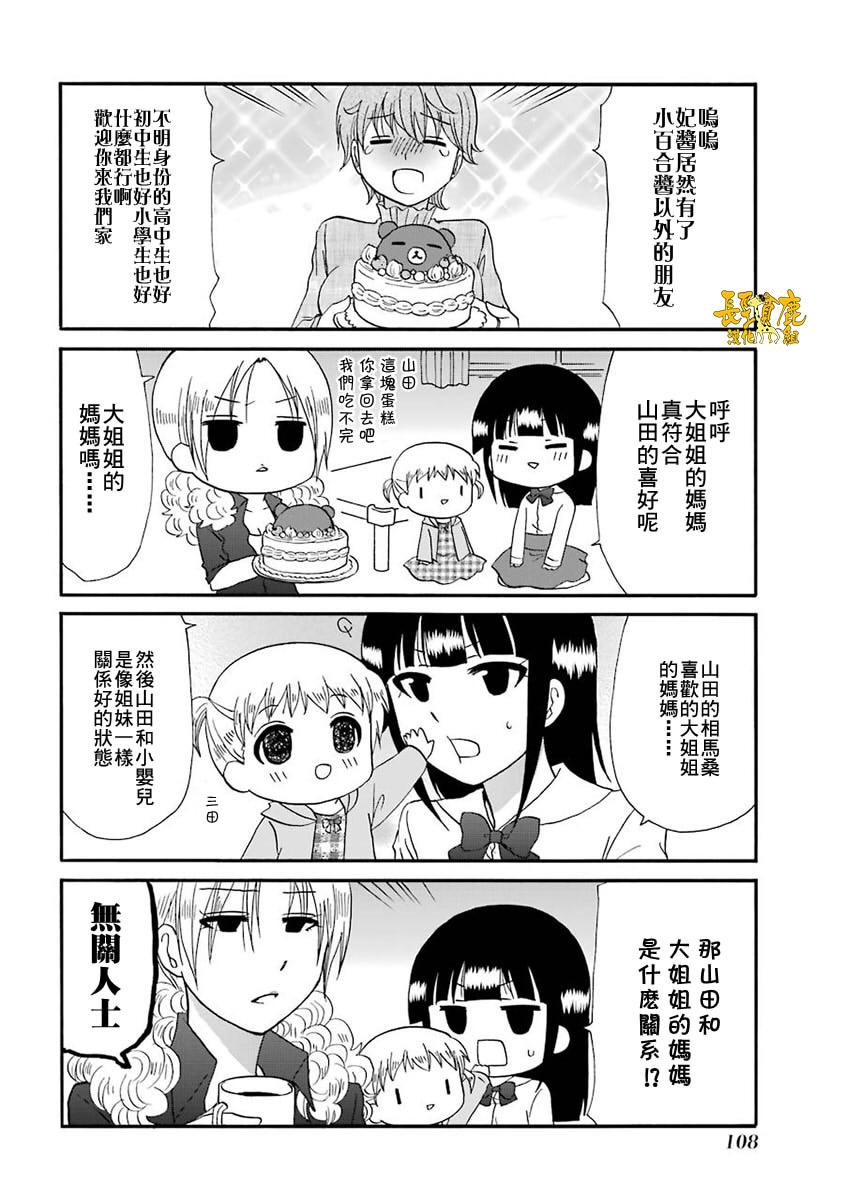 64话12