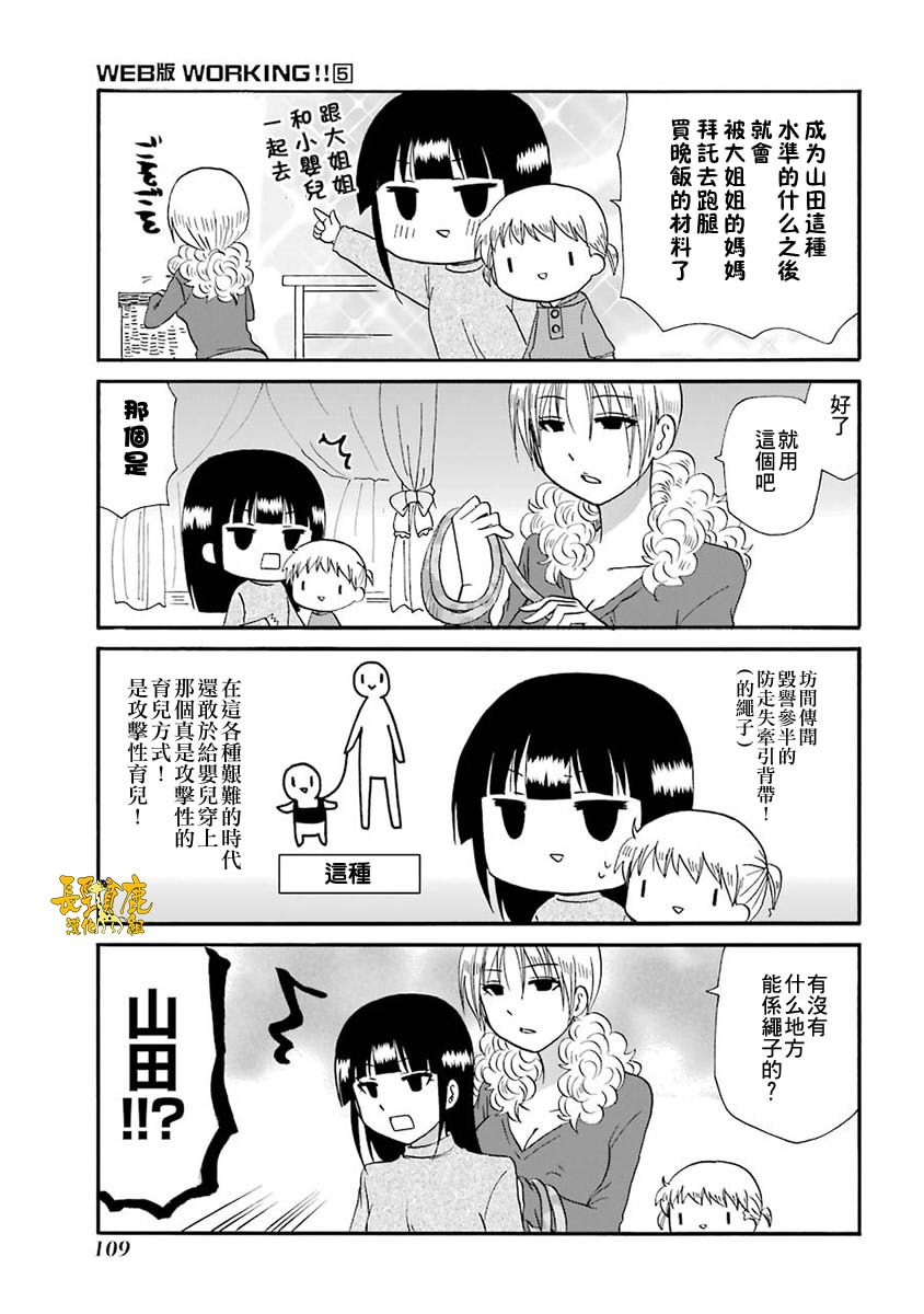 64话13