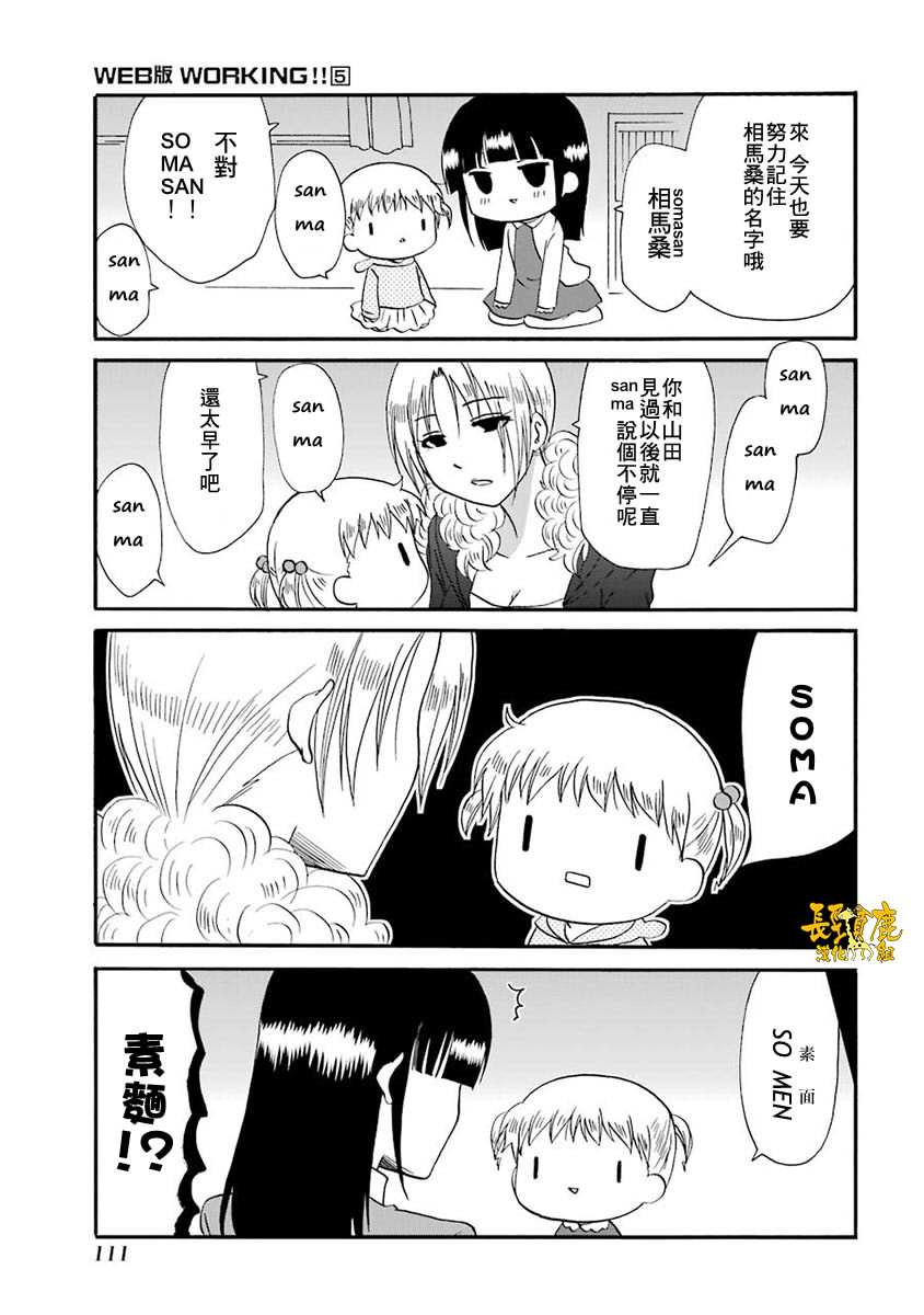 64话15