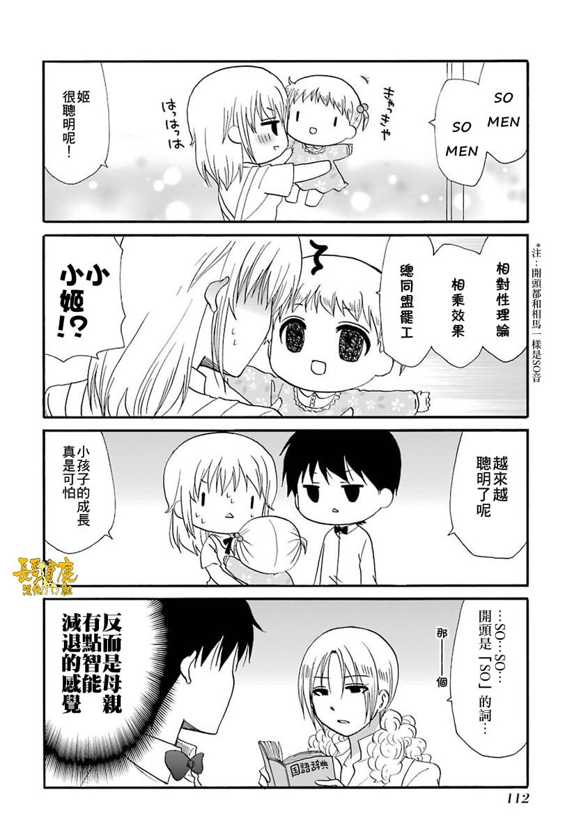 64话16
