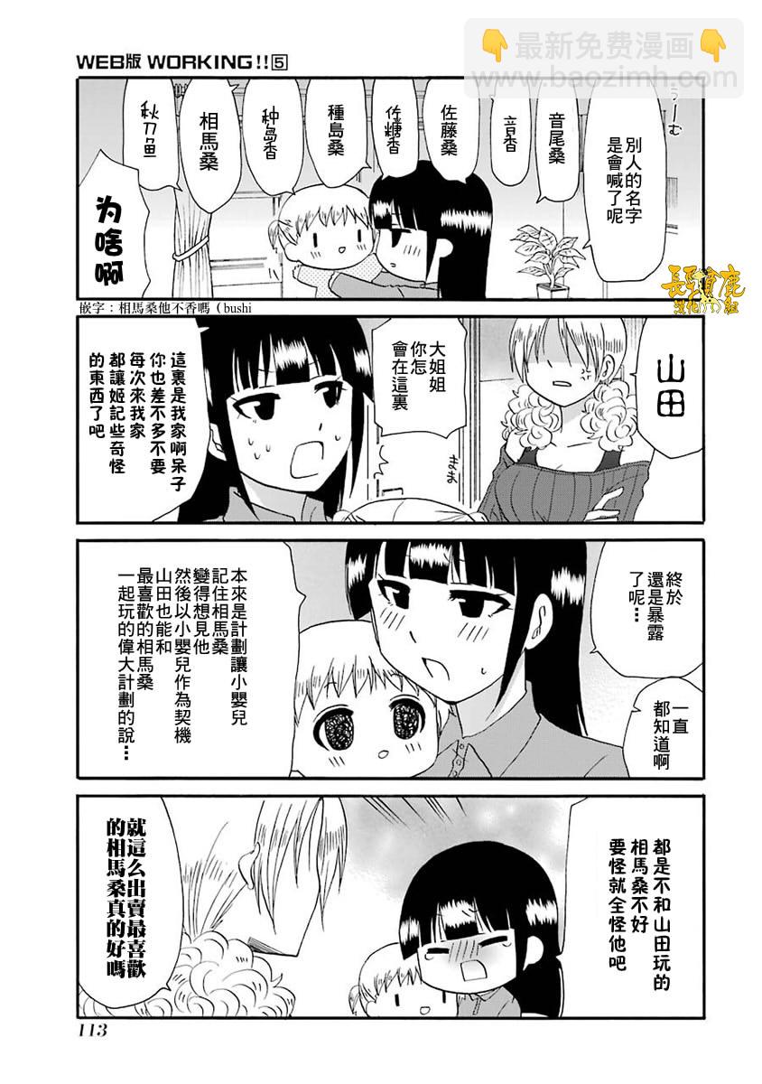 64话17