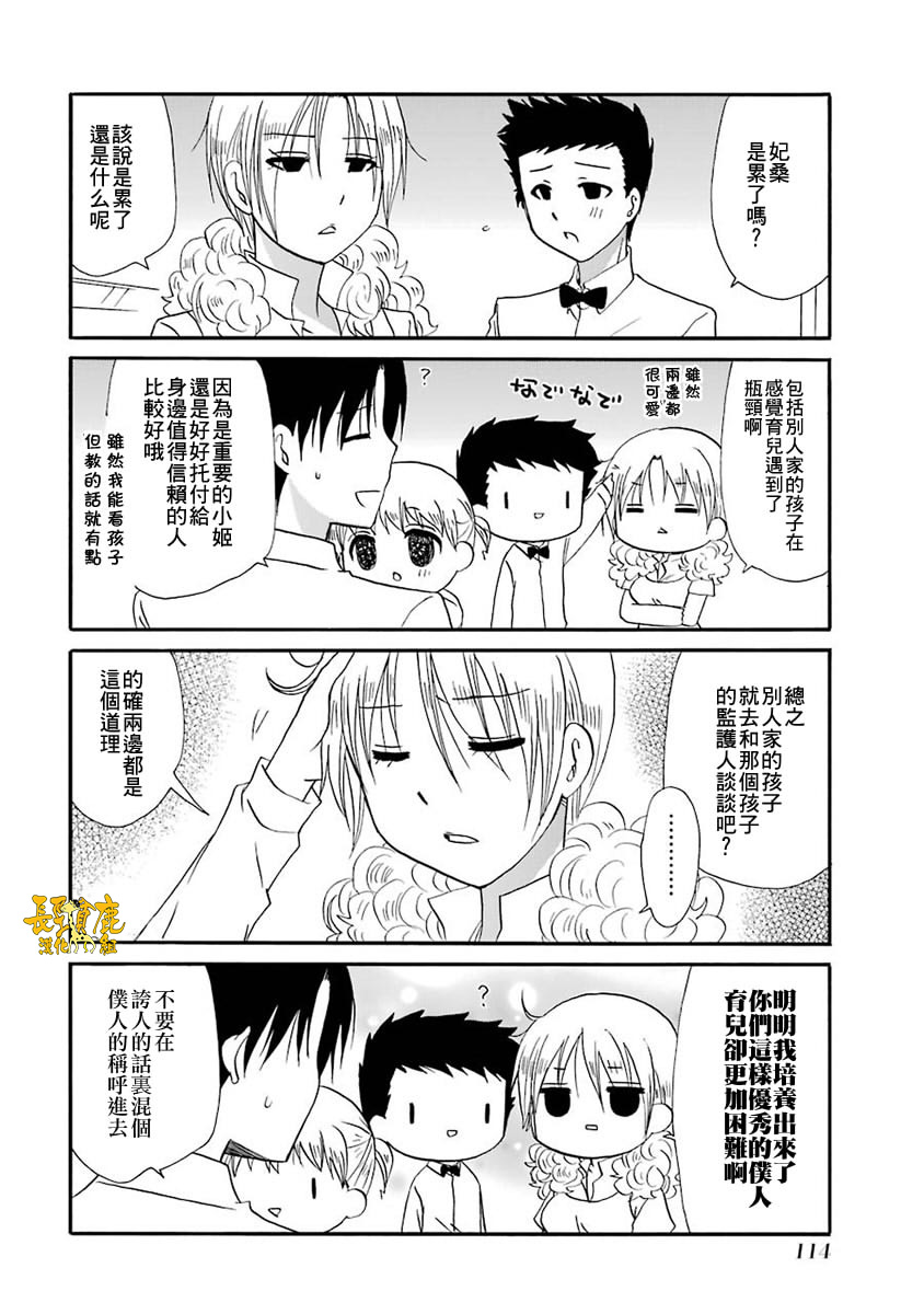 64话18
