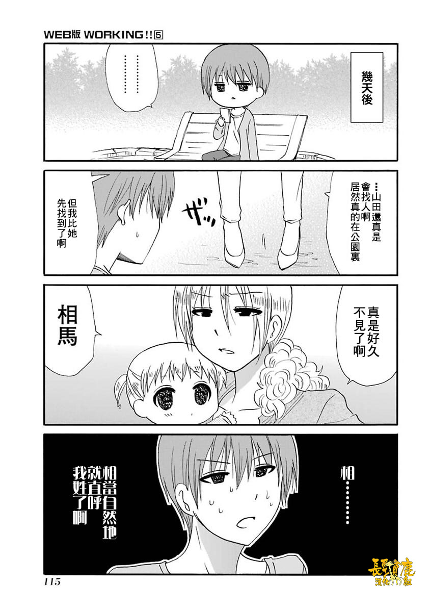 64话19
