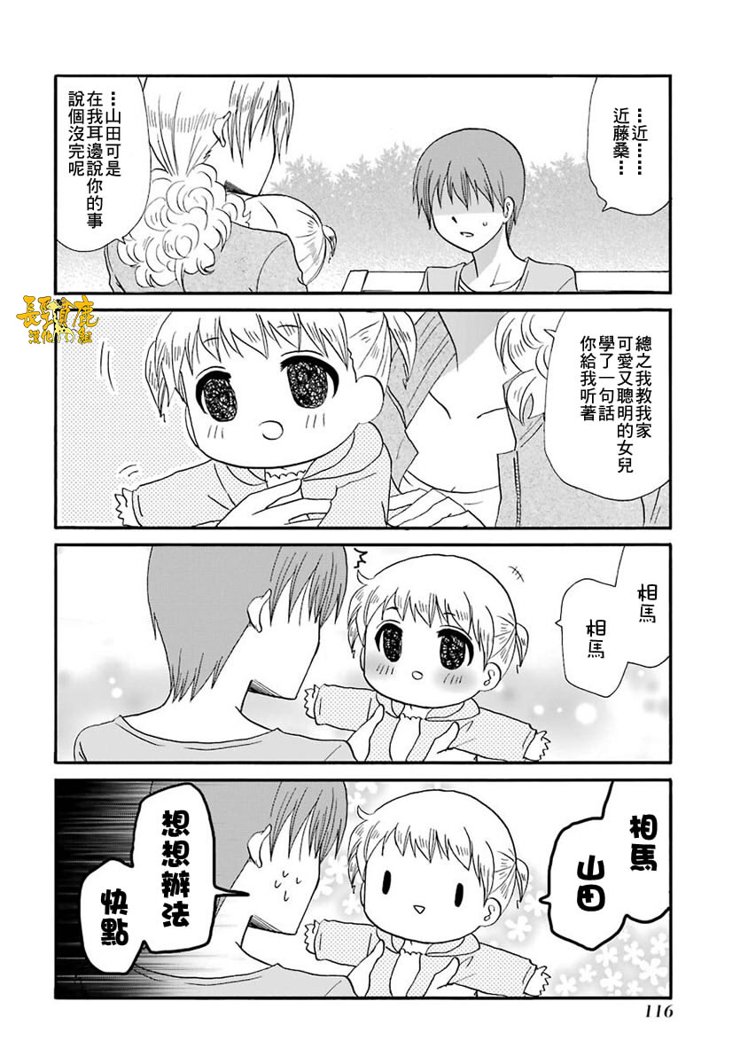 64话20