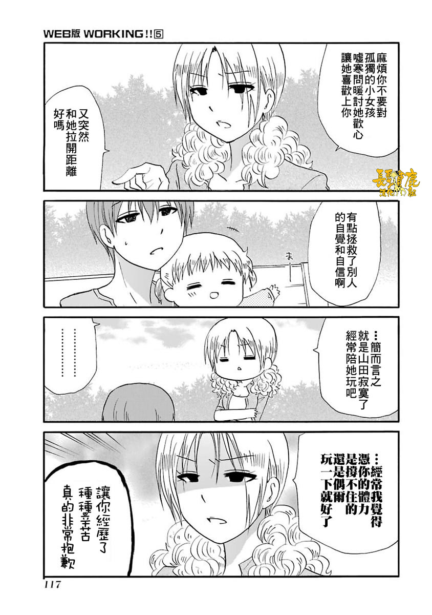 64话21
