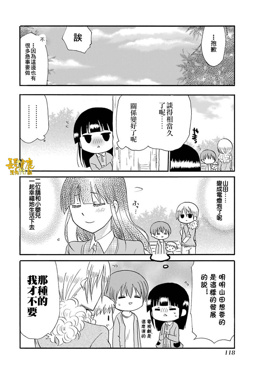 64话22