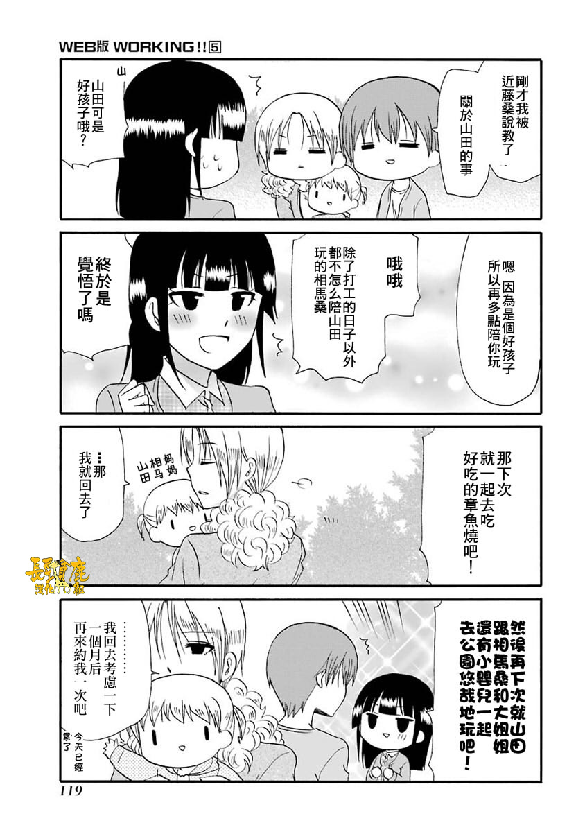64话23