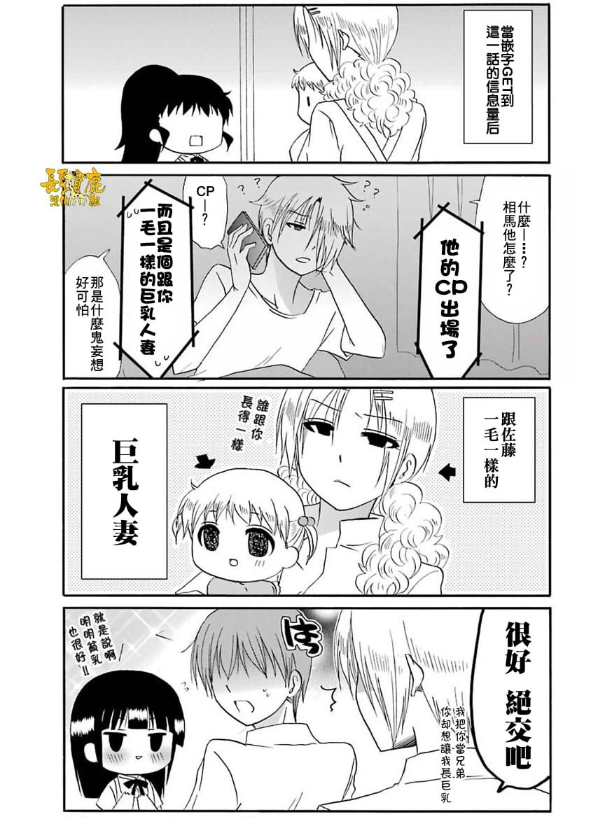 64话24