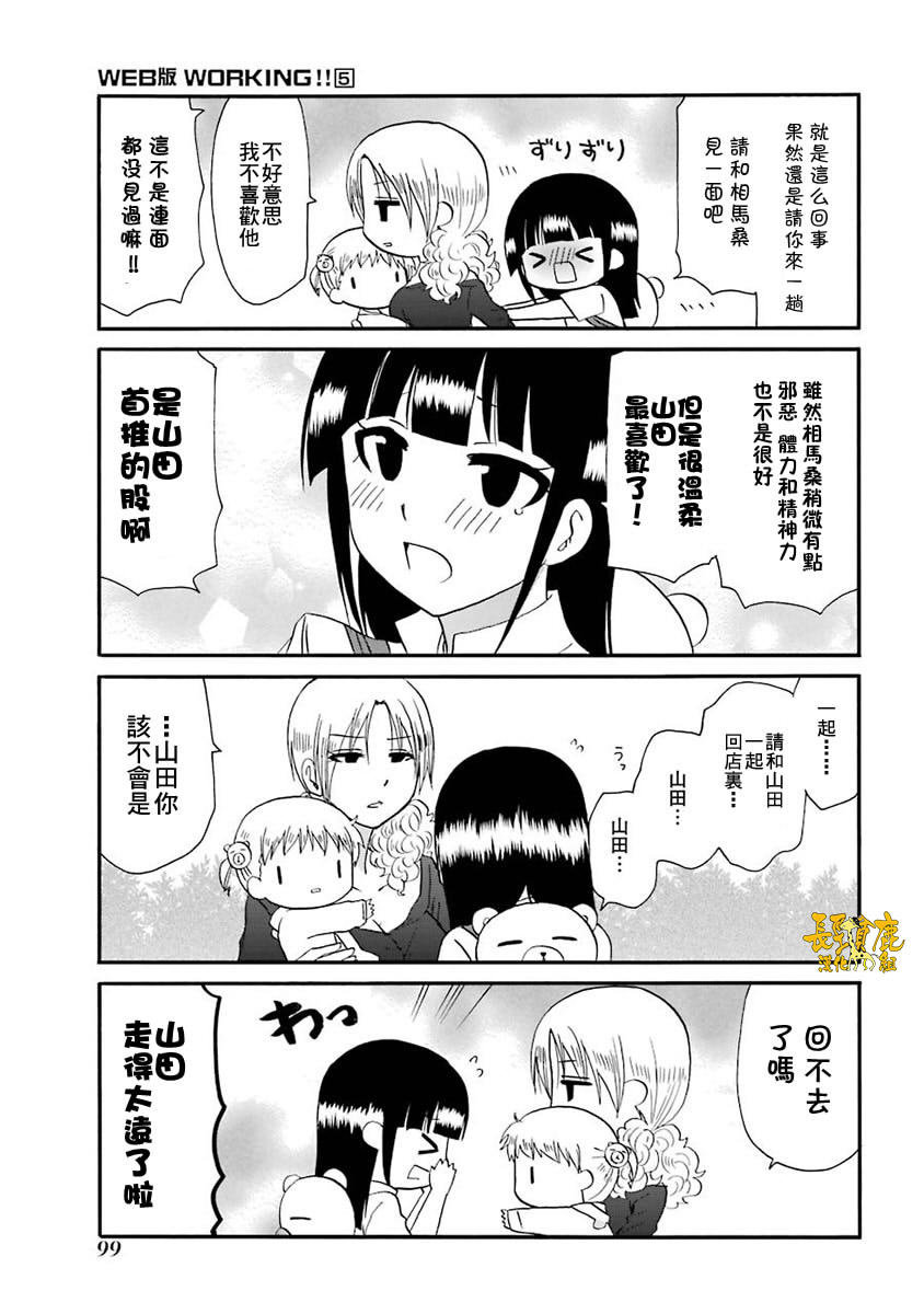 64话3