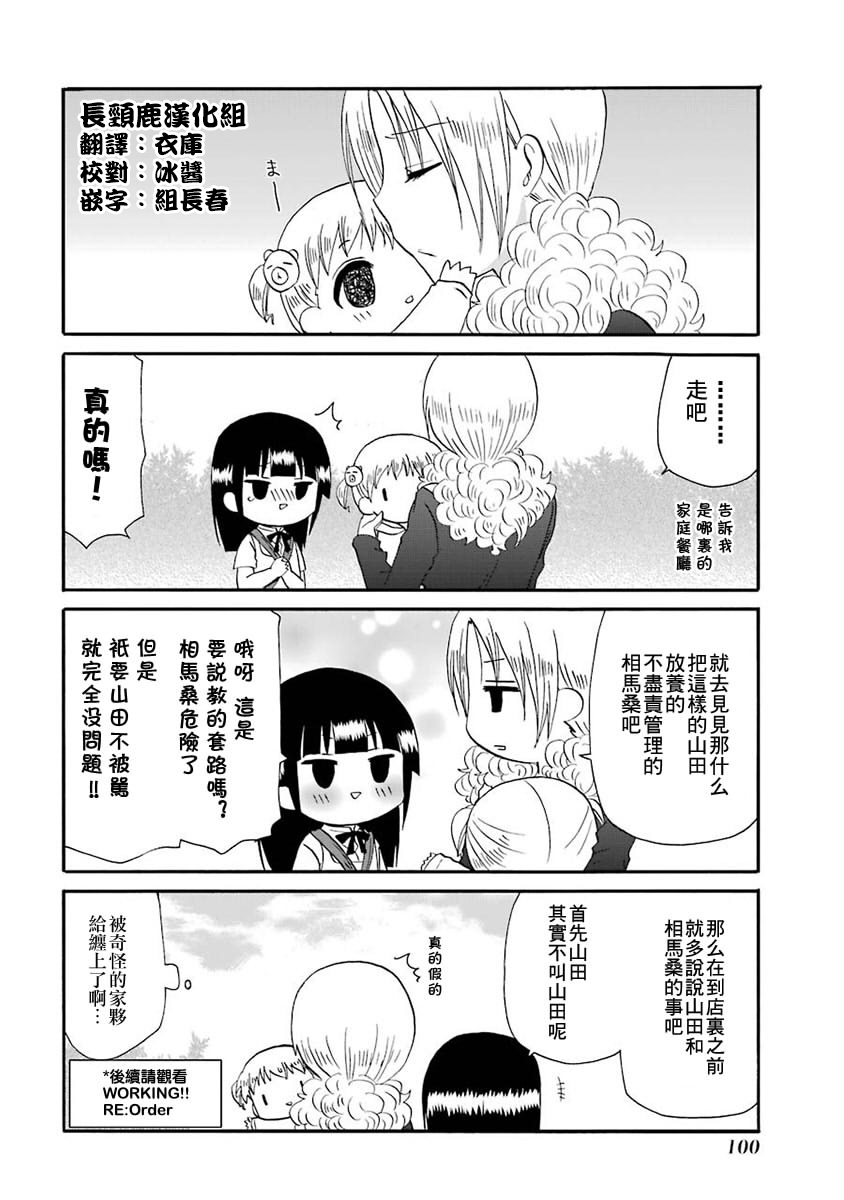64话4