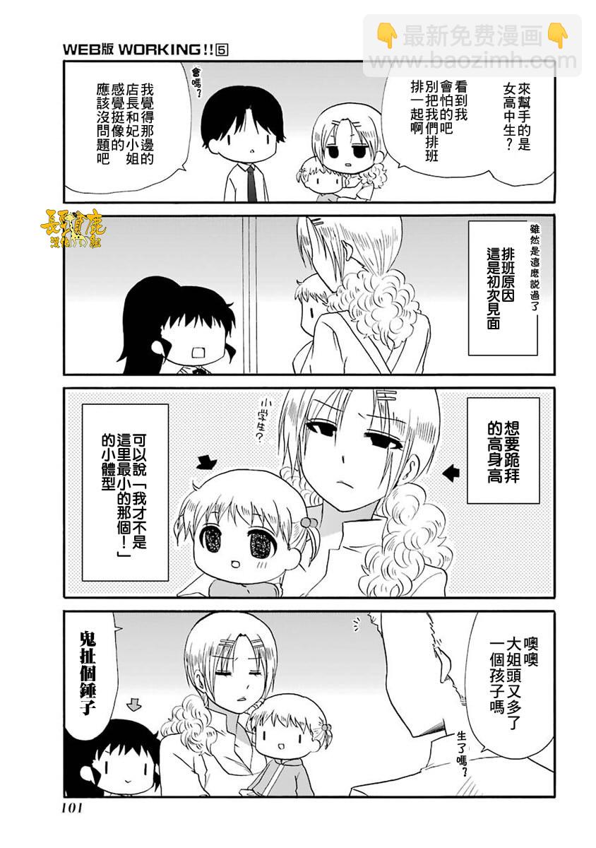 64话5