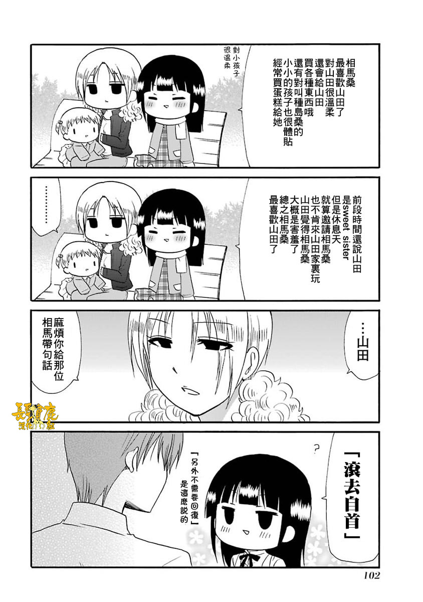 64话6