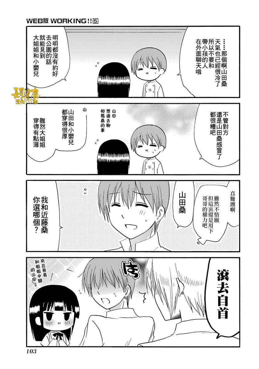 64话7
