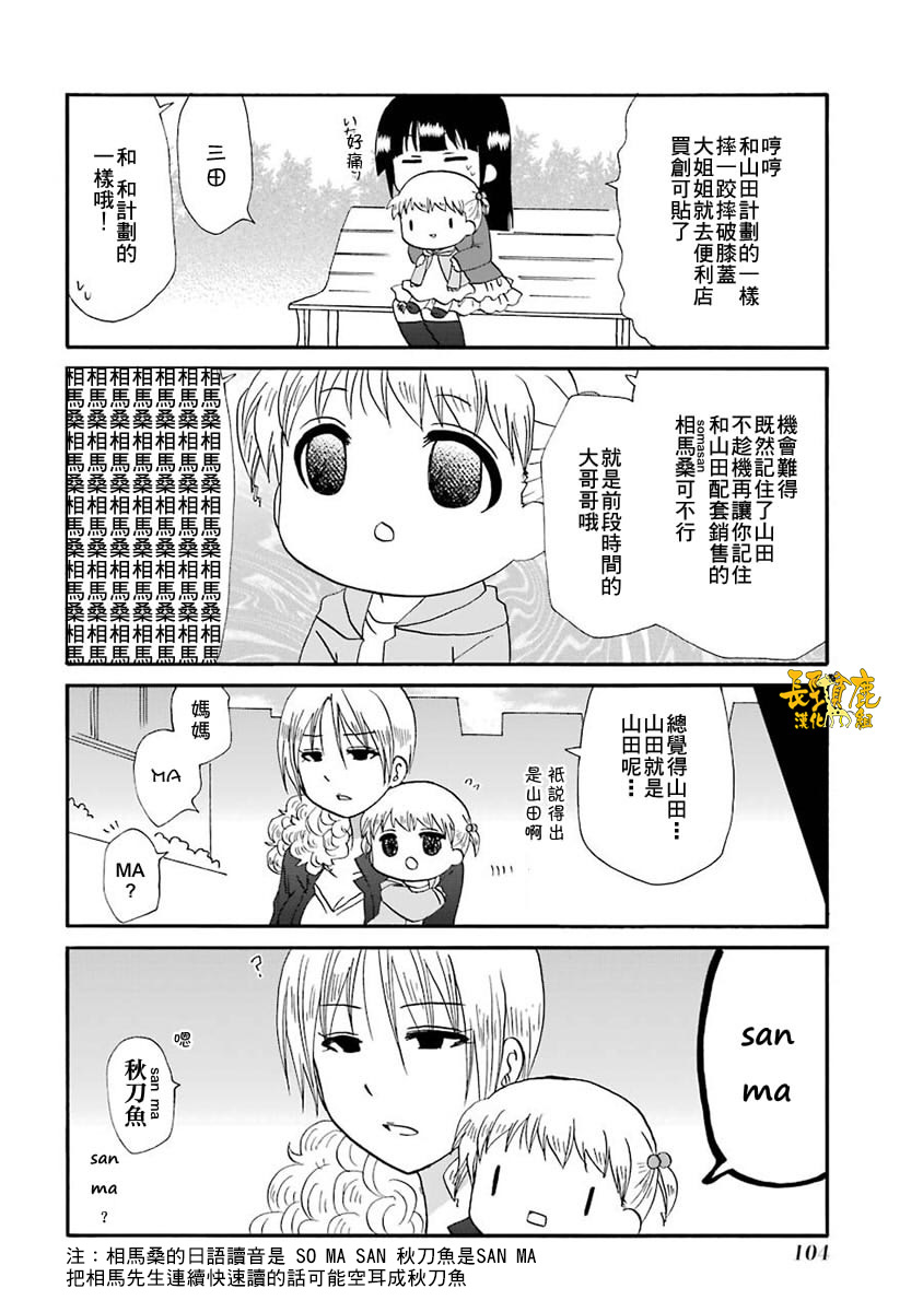 64话8