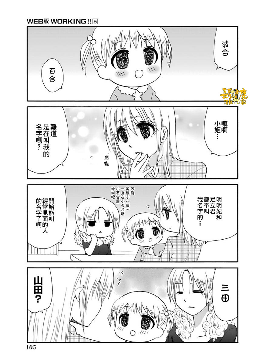 64话9