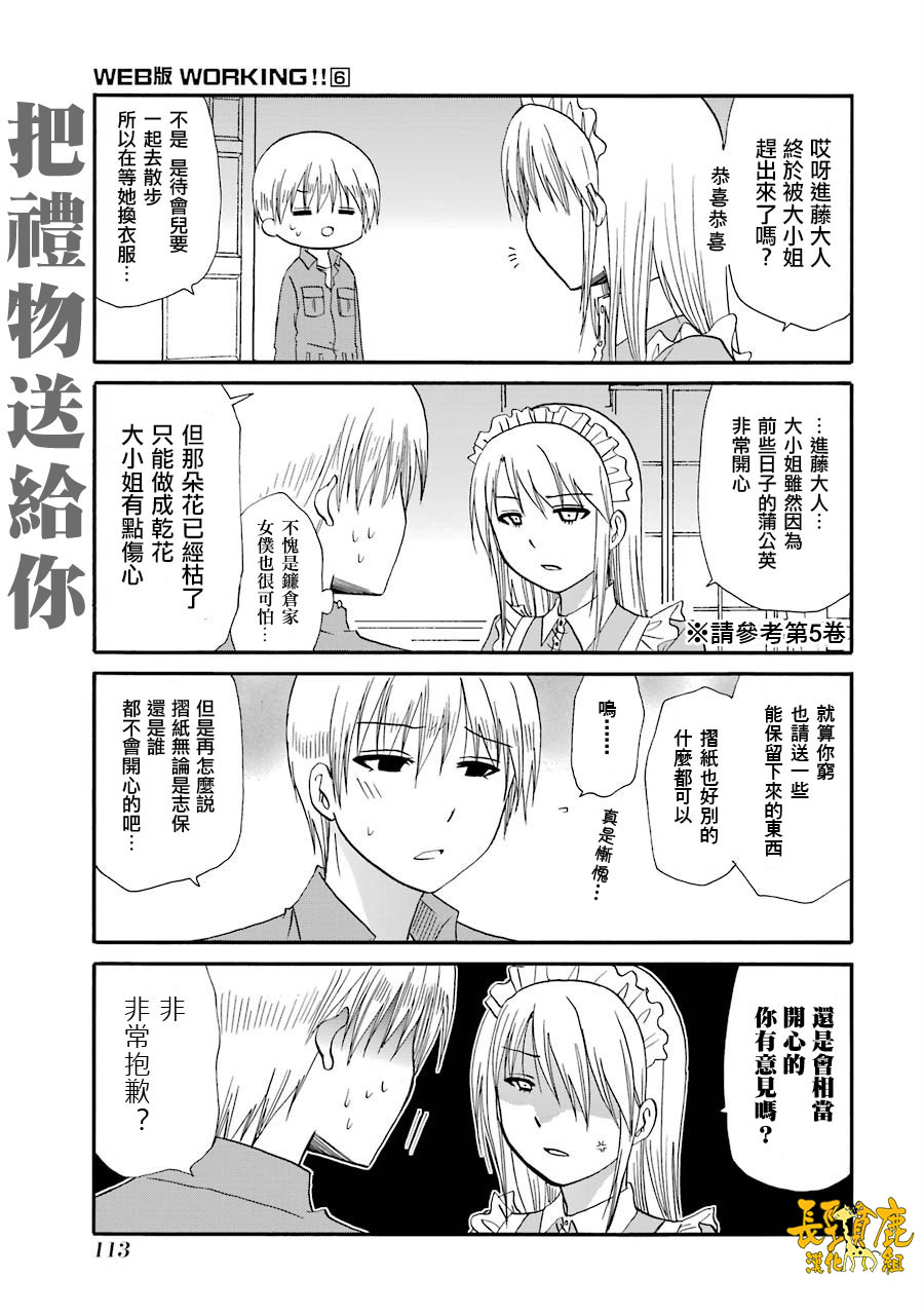 75话0