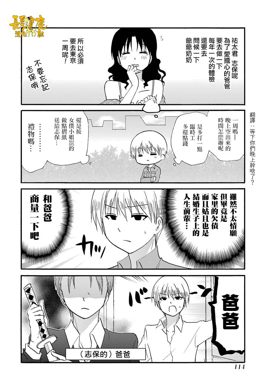 75话1