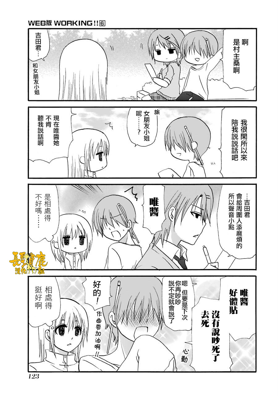 75话10