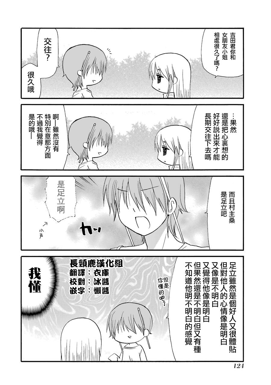 75话11