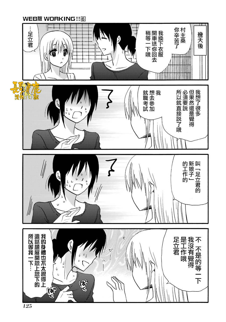 75话12