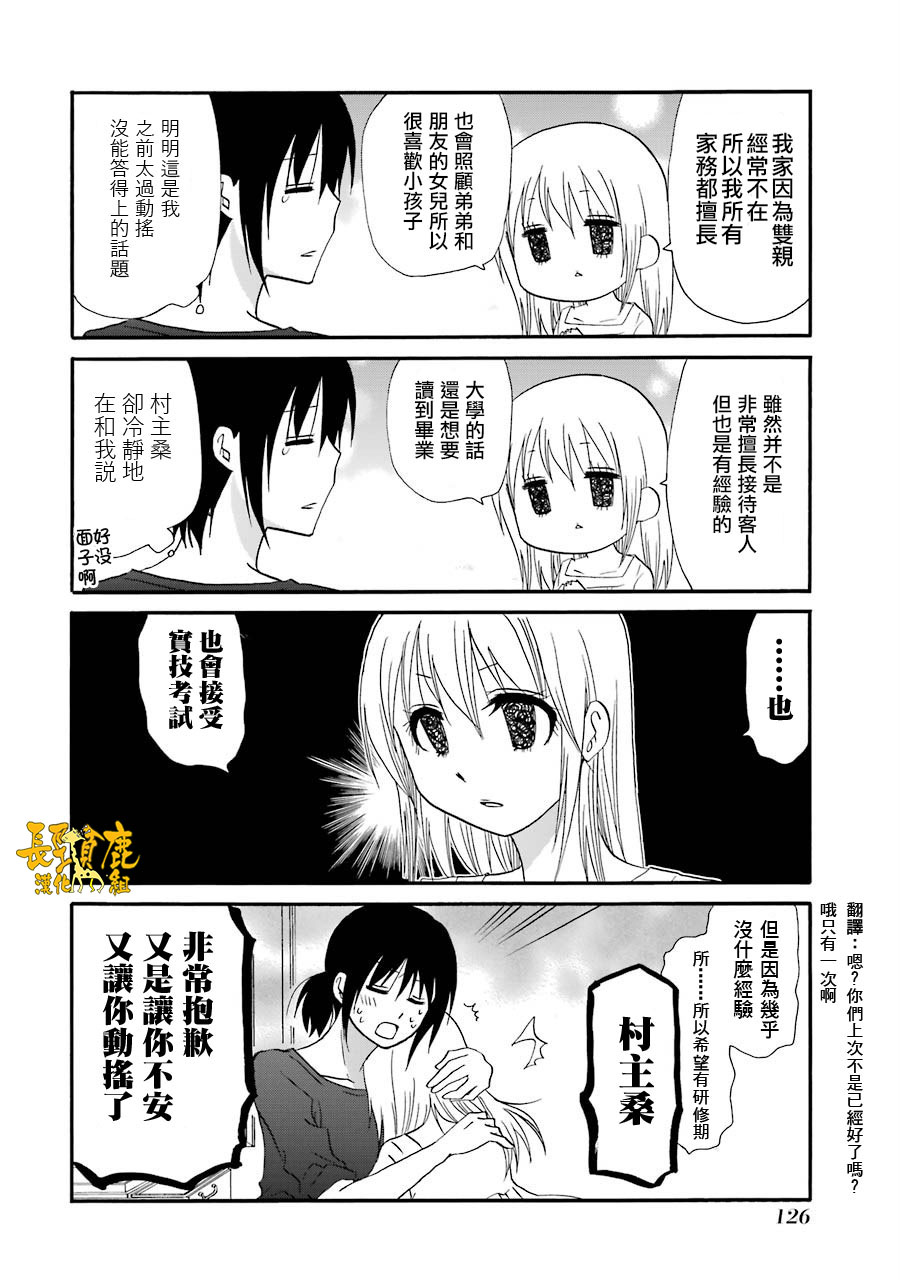 75话13
