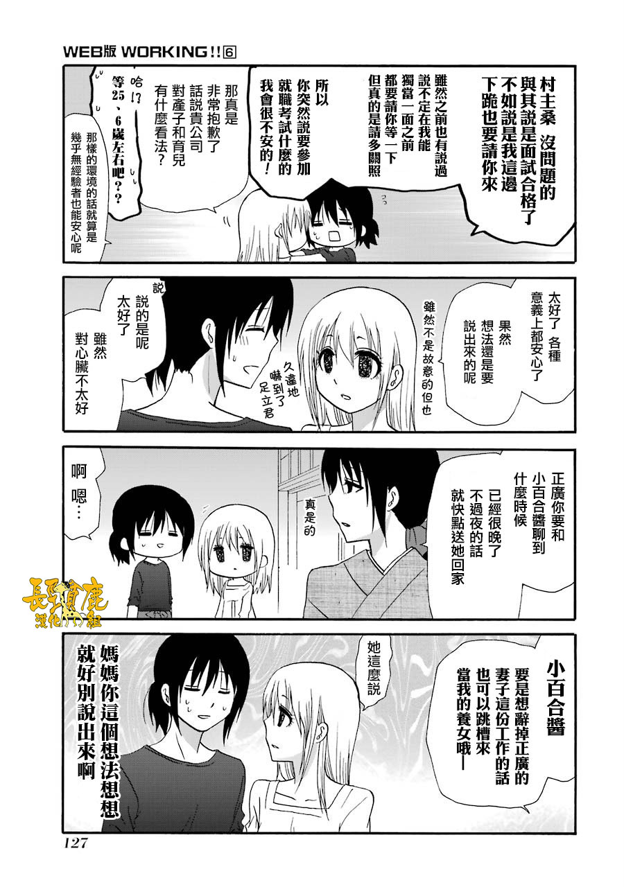 75话14