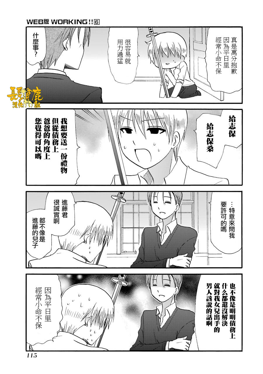 75话2