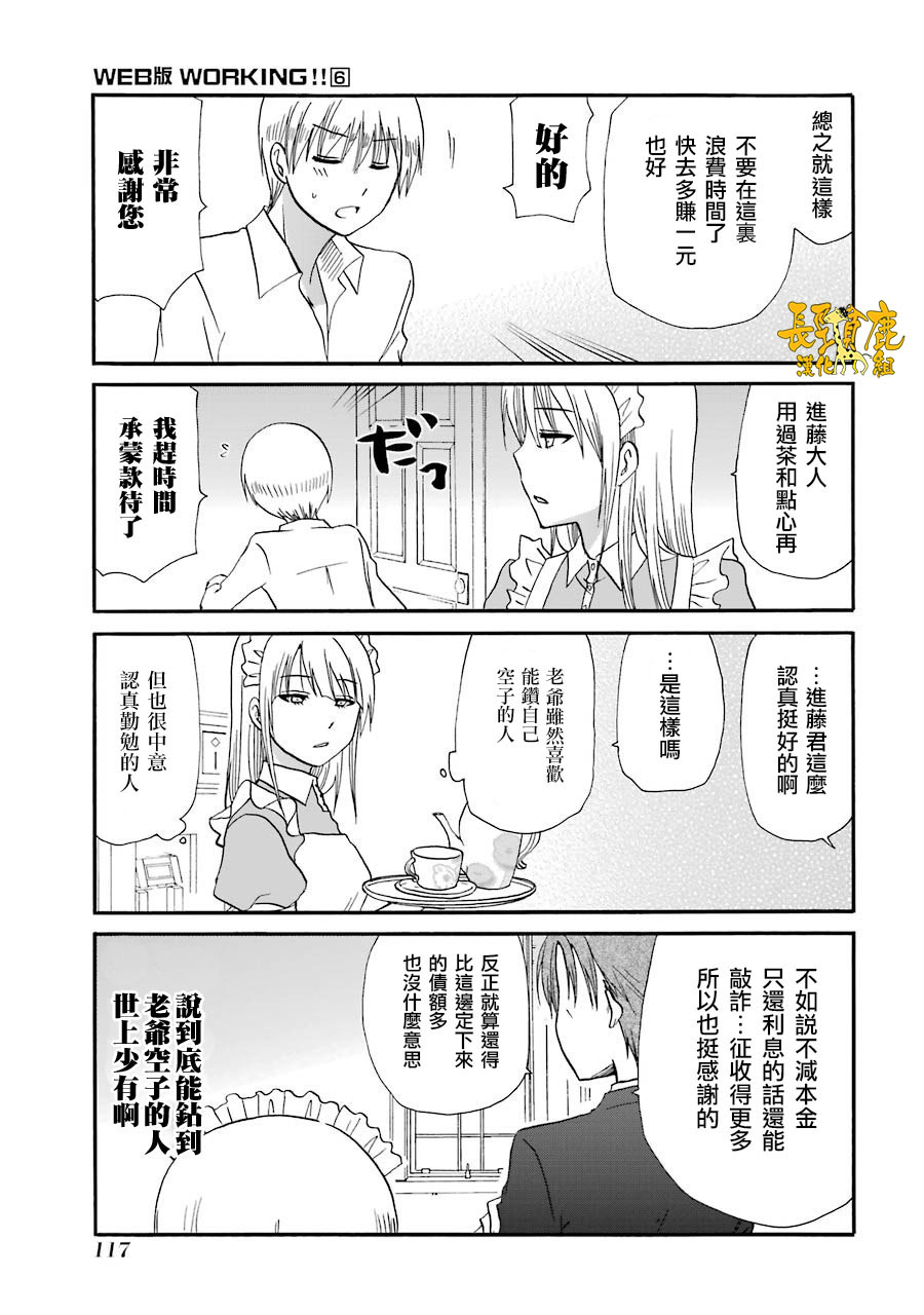 75话4