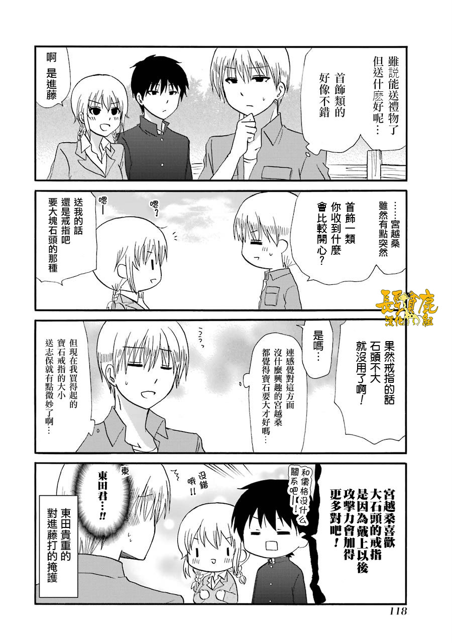 75话5
