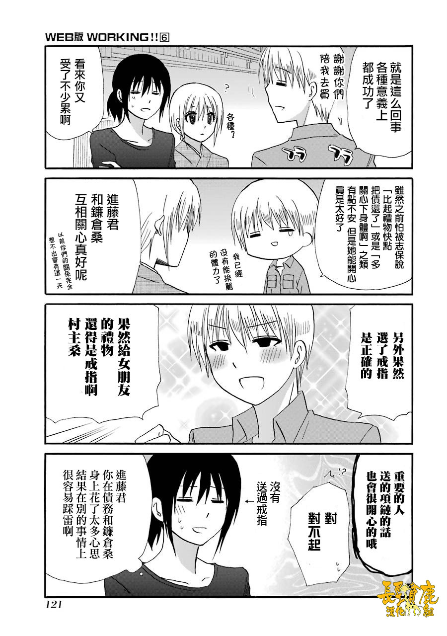 75话8