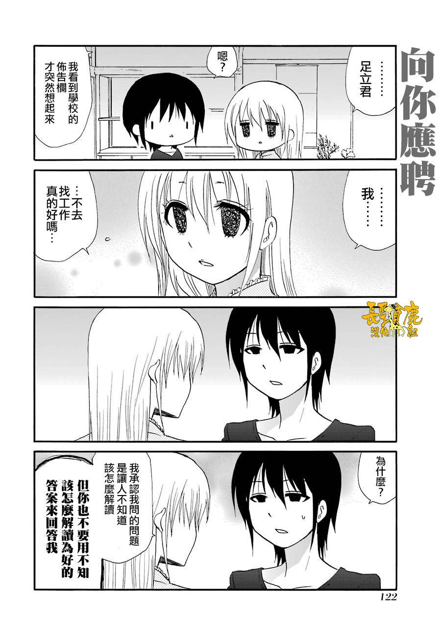 75话9