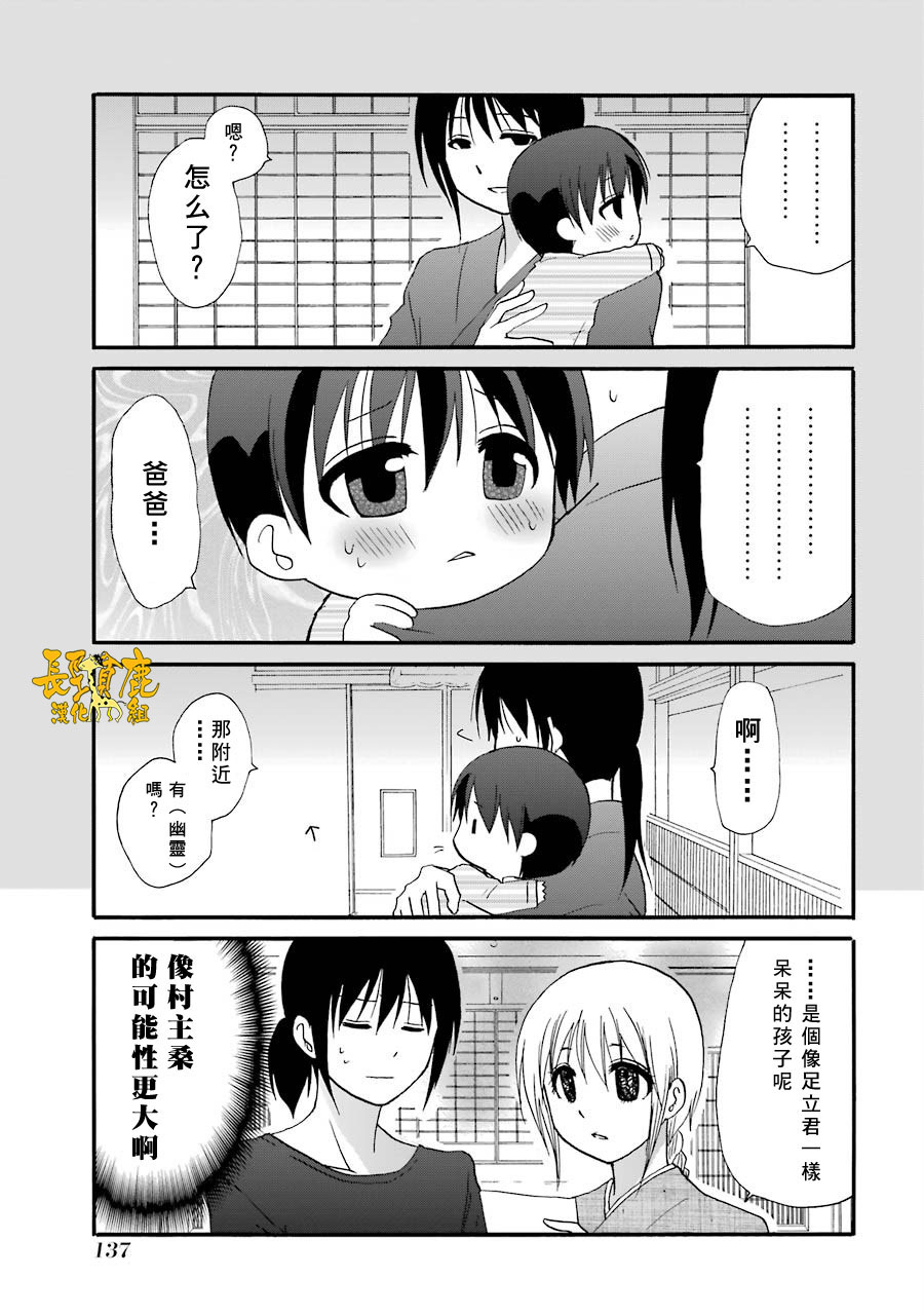 76话12